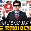 짜여지는 총선 주요 대진표 이미지