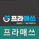 프라매쓰수학학원
