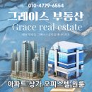 만년로68번길 이미지