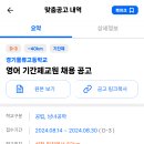 경기물류고등학교 이미지