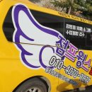 비룡점프윙스줄넘기클럽 이미지