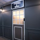 시크릿테라피