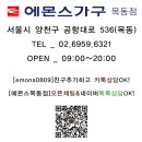 동성소파 이미지