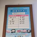 아우미돈까스 이미지