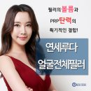 생글생글한의원 네이버블로그