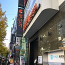 송앤킴