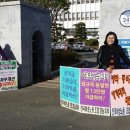 여성노조경남지부] 학교비정규직 처우개선 출근피켓시위 9일차(11/13) 이미지