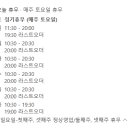 도로시화덕피자 네이버블로그