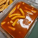 신전떡볶이 위례창곡점