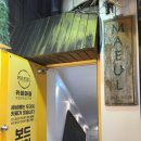 충남대 주변 궁동로데오 마을 보드게임 만화 카페 가성비 끝판왕 방문 후기