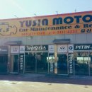 유신모터스 이미지