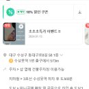 동대구 피부관리 디자인라인스튜디오 복부관리 받고온 후기 수성못역 바디관리 맛집
