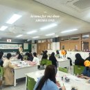[특강]8/7(수)감정 아로마 테라피+건강체크지를 활용한 맞춤 테라피DIY | 대구경북 아로마 단체특강 | 마음챙김 학부모 학생 교사 기관수업 | 감정힐링 천연향수 아로마원