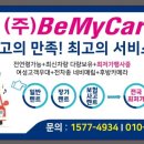 스페셜카서비스 이미지