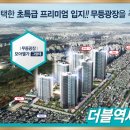 백운마트 앞 버스정류장 이미지