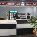 이충복 당구클럽 이미지