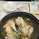 초원의집 | 성남맛집추천) 군대도 이긴 남한산성 백숙 맛집 초원의 집(솔직후기) #남한산성맛집 #위례맛집#성남맛집