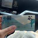 (유)평화교통 이미지