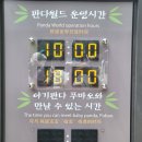 (주)피드에버 네이버블로그