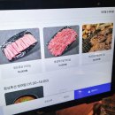 달빛장어 | 안성장어맛집 모임하기 좋은 룸식당 달빛장어