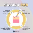 리멤버피부과의원 양주옥정 네이버블로그