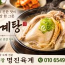 명진육계 네이버블로그