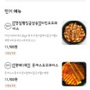 덮밥왕58