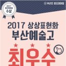 주감중학교 이미지