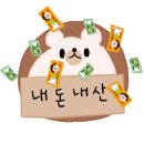 제일영양돌솥밥 이미지