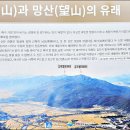 약수골