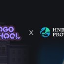 케어HNB