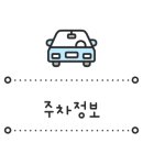 센텀동로 102 이미지