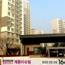 동탄이지공인중개사사무소 이미지