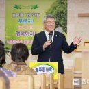 늘푸른노인대학 이미지