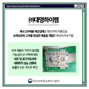 (주)대영개발산업