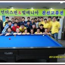 스핀당구클럽 Daum카페