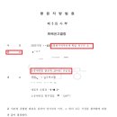 법률사무소창신 이미지