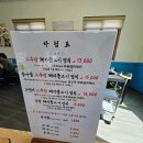 초정불고기 이미지