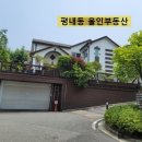 올인공인중개사사무소 이미지