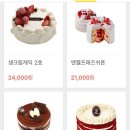 뚜레쥬르신방화