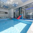 아이플러스 펜션 이미지