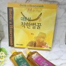 부자양봉원 이미지