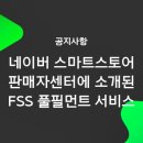 주식회사 몬코 이미지