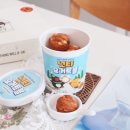 복호두 부천중동점 | 부천답례품 복호두 앙버터 호두과자 넛티 요거트볼 가격 칼로리 냉장보관