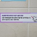 백송공원 화장실 이미지