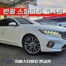 설개로2번길 이미지