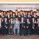 차세대기업컨설팅그룹
