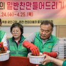 온정마을회관 이미지