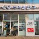 아이엠안경 이미지