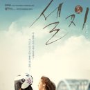 (주)영화사통